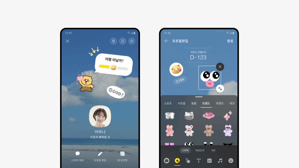 Main 3 개인 프로필 사진